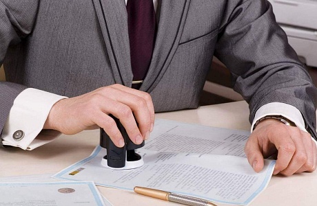 Дистанционная форма удостоверения нотариусами сделок Дистанционная форма удостоверения нотариусами сделок